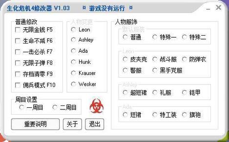 如何下载生化危机春最新版本？玩家分享下载攻略