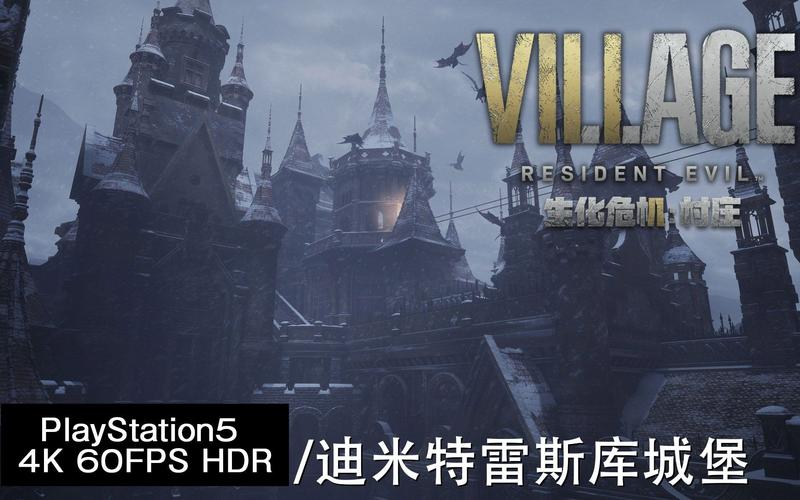 还在找迪米特雷斯库城堡?最新版本及玩法攻略推荐!