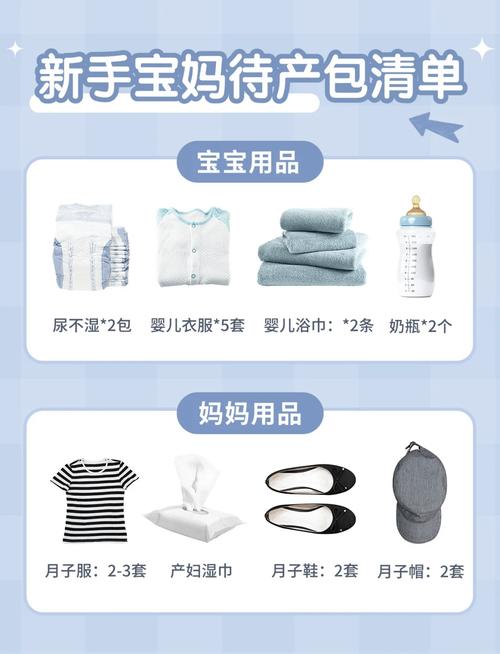 妈妈为何这样？不同版本大揭秘！