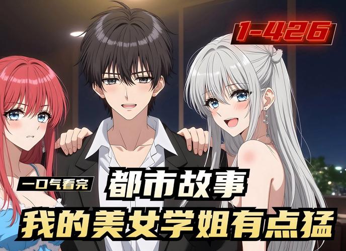 想玩都市女友的私密约游戏?官网带你进入精彩世界