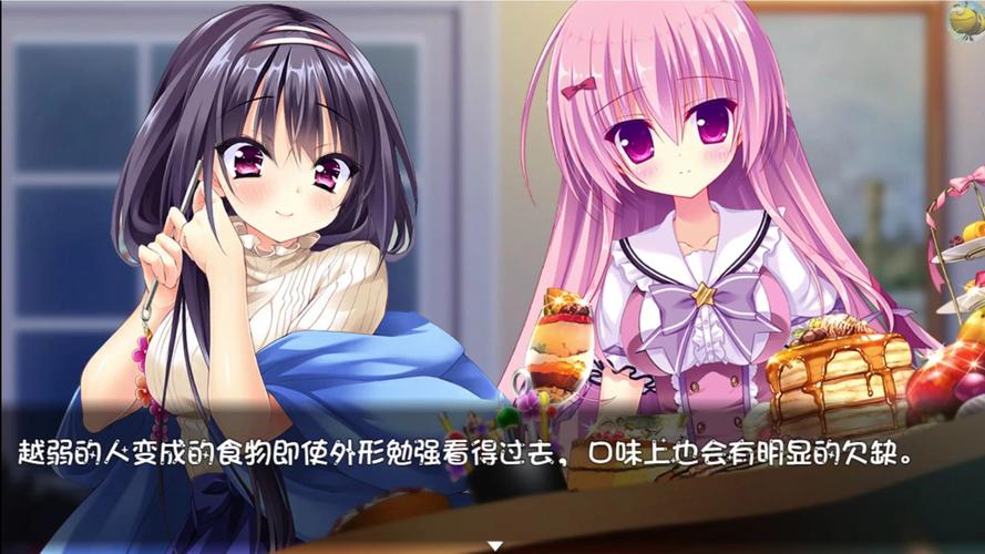 甜心汉化版下载：体验热辣可爱的游戏魅力