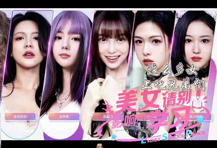 最新版美女请别影响我学习下载地址，官方正式版等你来玩！