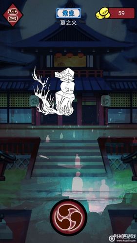 百鬼夜行剑姬无双官方网站:最新游戏下载及攻略大全