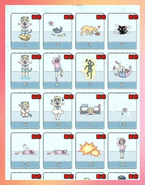 喵喵岛2更新地址大全，助你快速进入游戏世界！