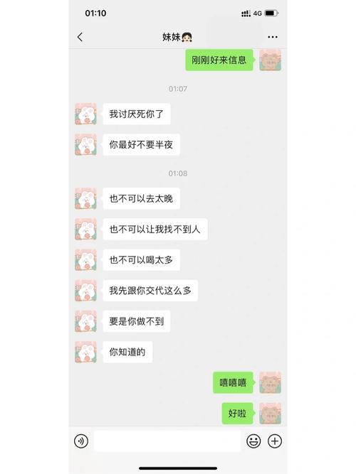 妻管严最新流行语：你get到了吗？