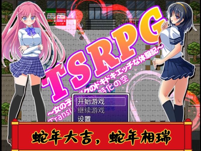 安卓汉化：体验SOA亲妈姨妈歌手版游戏乐趣