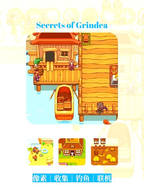 冒险解谜！魔王的冒险者小镇安卓汉化版推荐
