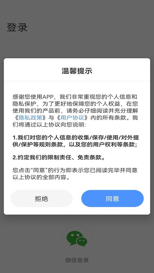 再次回来V0.7安卓版下载地址:哪里能找到最新版本?
