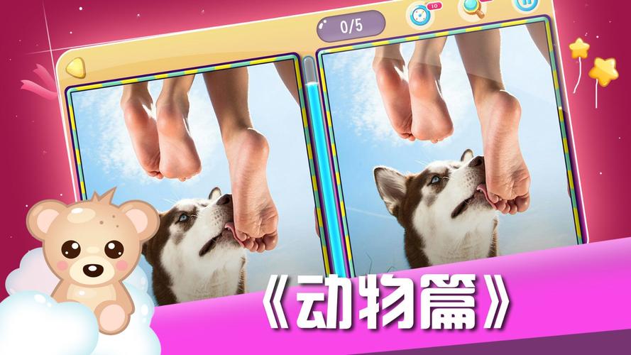 快速下载奥克伍德魔法学校汉化版：立即开始你的魔法冒险！