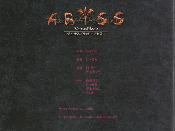 圣女之血国际版安卓下载：高清画质流畅体验