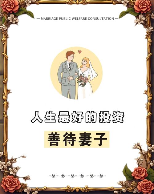 妻子的生活官网:探索美好婚姻,经营幸福家庭