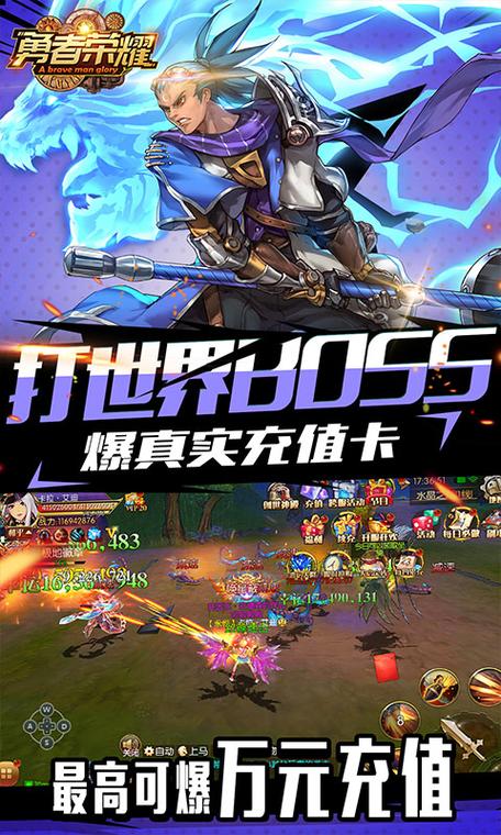 手机版原型勇者游戏下载:独立游戏,诚意满满等你来玩