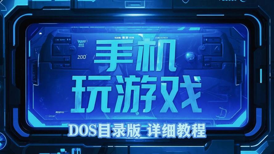 SOB游戏下载地址大全：各种版本任你选