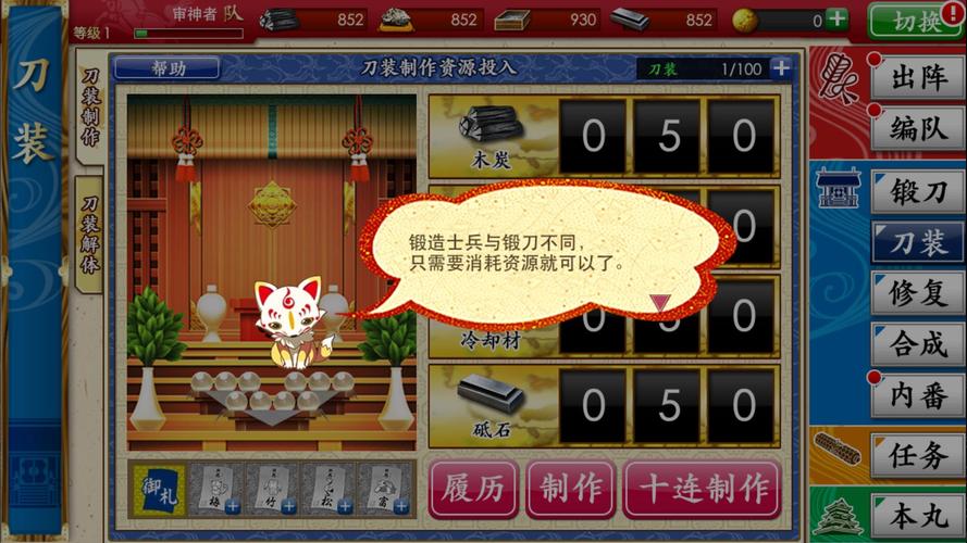 最全刀剑ASO安卓游戏攻略：快速上手玩转游戏