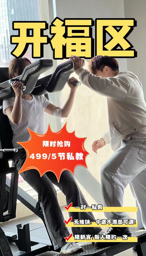 健身教练补课最新内幕:小心上当受骗