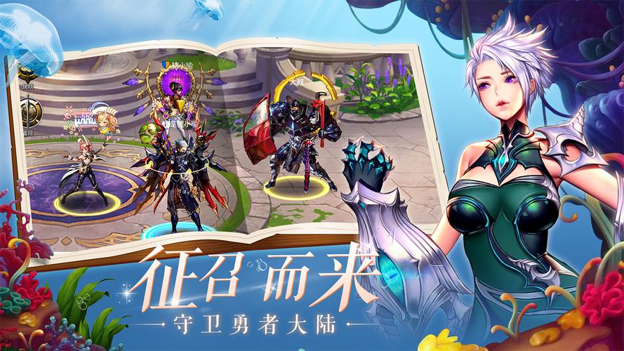 还在用旧版守护者？最新版本下载及更新内容