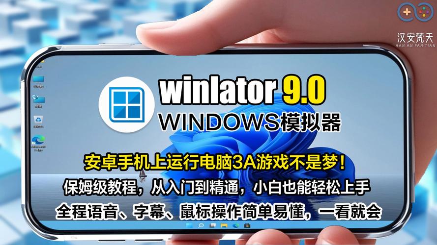 新保姆安卓版下载地址：轻松畅玩游戏