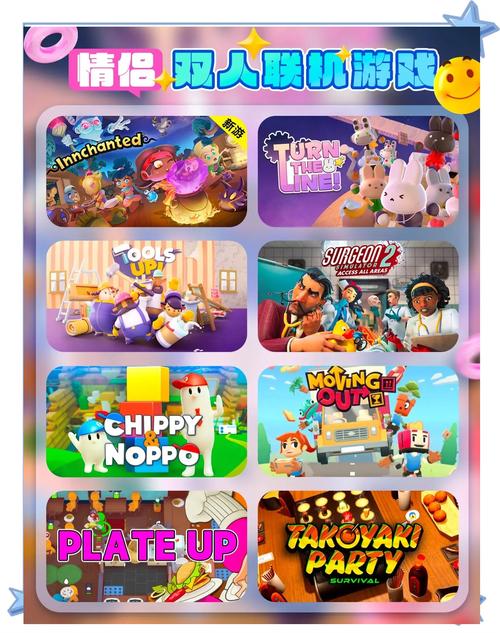 找见人就打游戏？官网合集，轻松下载体验