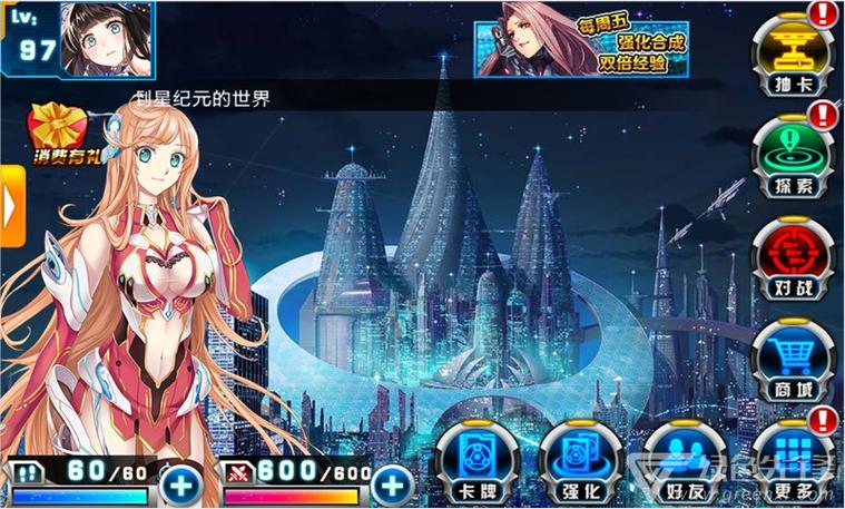 壳之少女三部曲官方网站地址：最新游戏资讯与下载途径