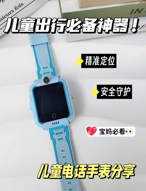 守护者安卓版下载:儿童防走失神器,守护孩子安全!