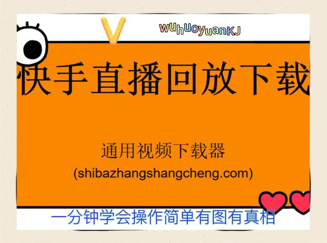 收看节目下载地址：手机电脑都能看