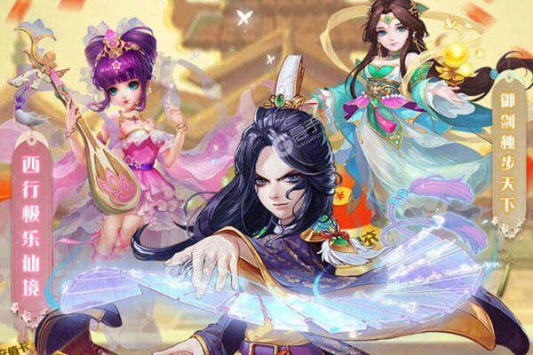 欲望学院第三季杨过游戏下载：超火爆资源，不容错过！