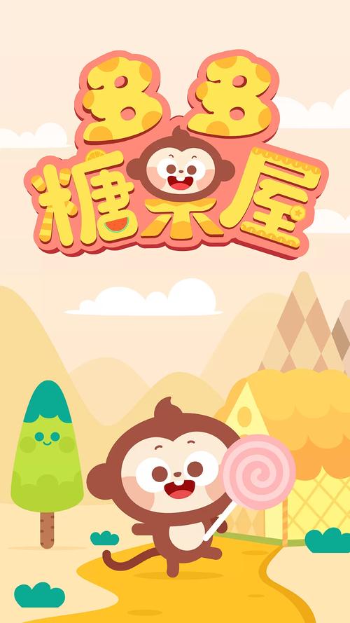 淘气屋如何下载?手机下载教程详解