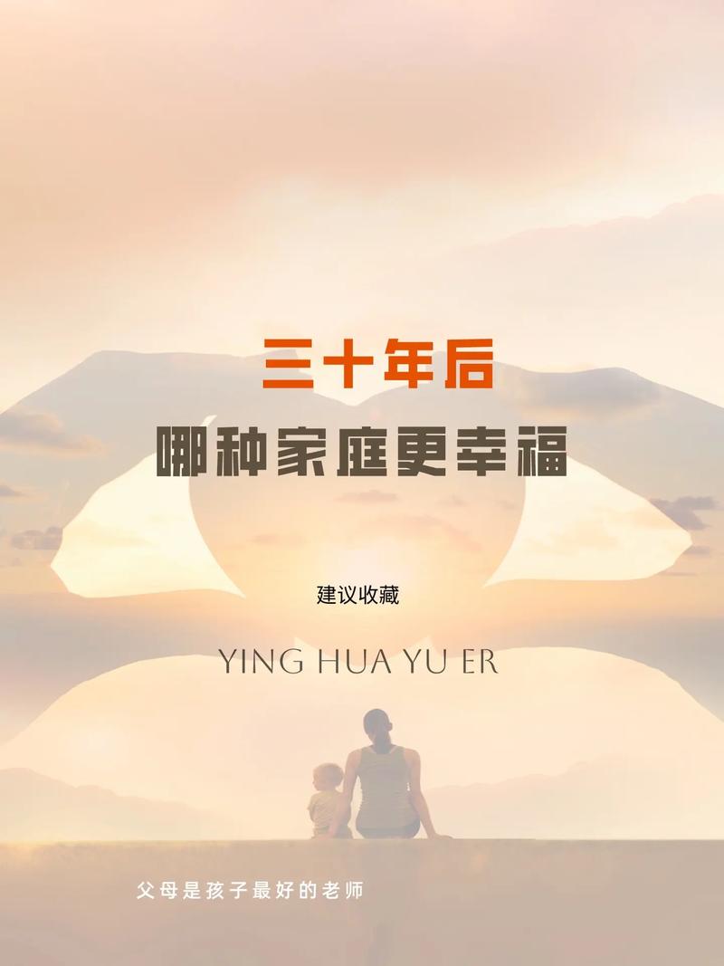 幸福家庭在哪下载?手机版下载地址大全