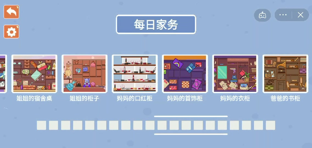 家务游戏攻略大全：轻松完成所有家务任务