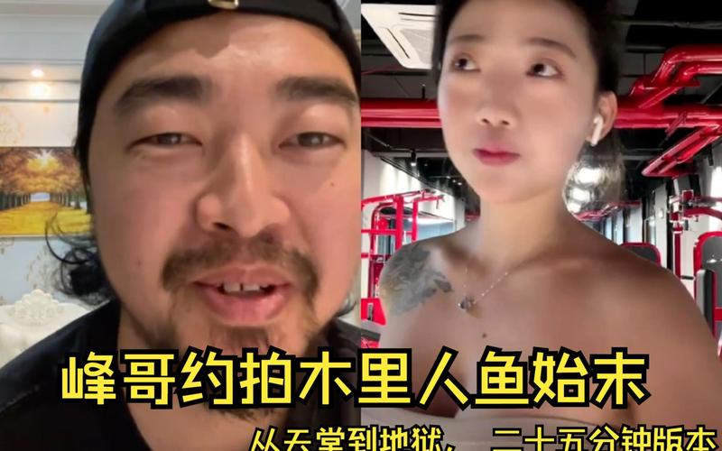 木里人鱼微博更新地址，一手掌握！