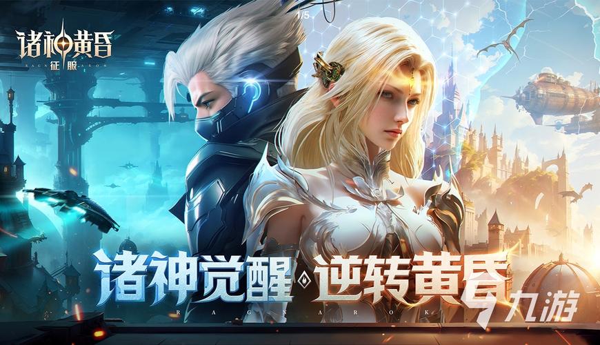 征服愿望游戏官网：官方正版手游，沉浸式武侠体验！