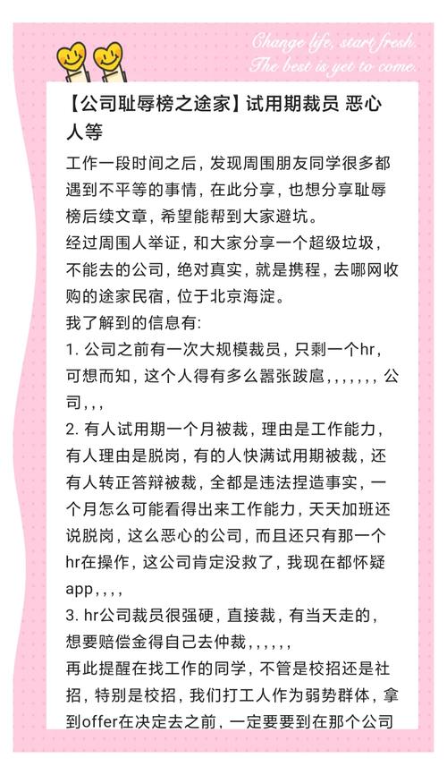 职场的30天游戏攻略:避坑指南和进阶技巧