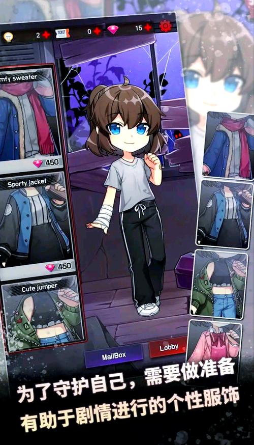 危险中的日常生活安卓版游戏：高品质日系RPG，等你来玩！