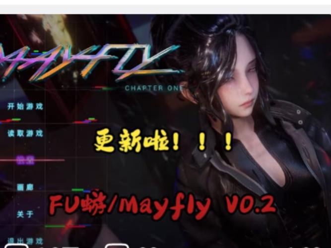 最新版蜉蝣V0.2重制版，萌兔官网下载安装教程