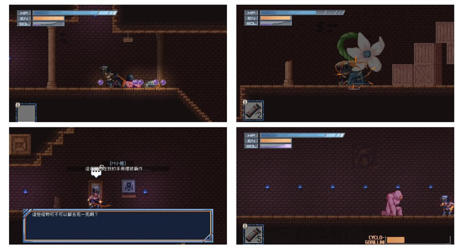 原型勇者安卓汉化版试玩:体验独立游戏魅力