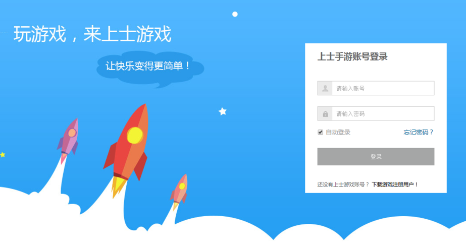 急速下载时限V0.2.1安卓版：最新版本等你体验