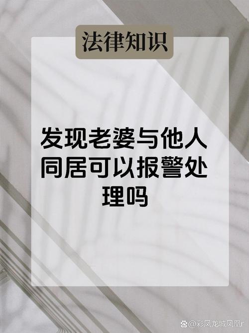 妻管严最新流行语：你get到了吗？