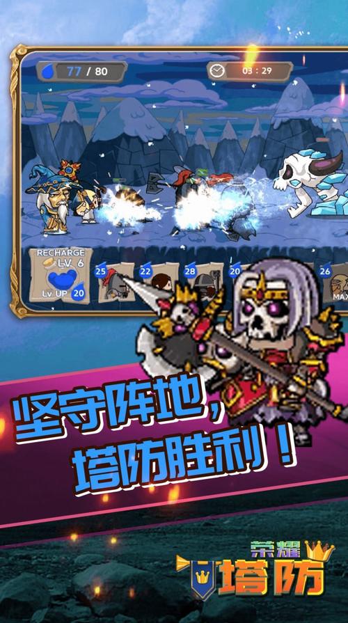 安卓完美细胞计划下载：简单易上手，策略战斗超刺激