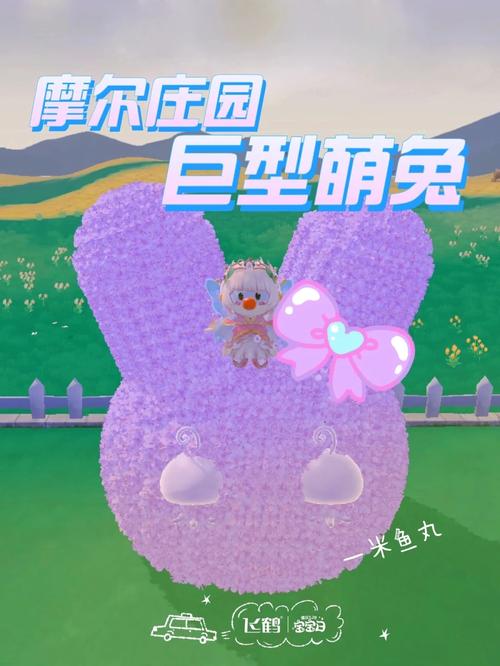 蜉蝣V0.2重制版：超详细萌兔游戏攻略及技巧