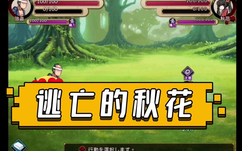 困难时期安卓汉化资源:轻松下载畅玩