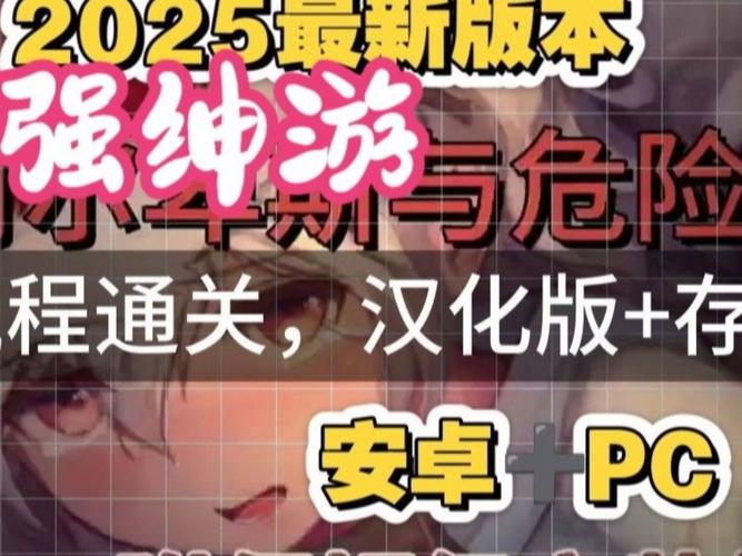 最全回归本源安卓汉化攻略：快速上手游戏技巧