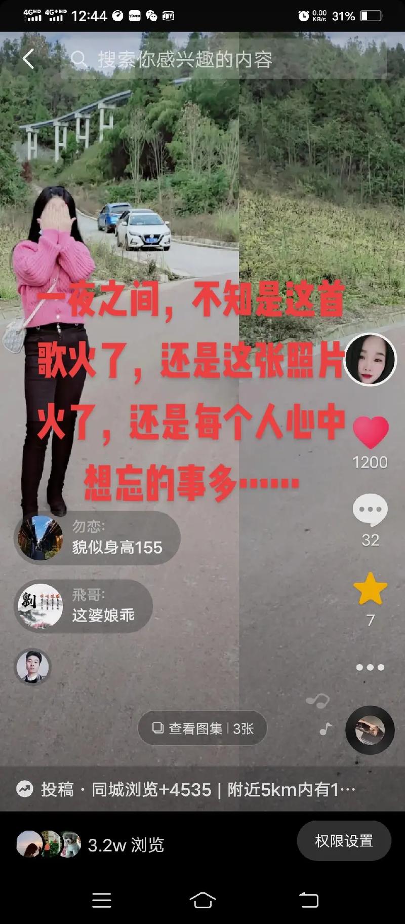 想玩做怡红院的主人?官网地址分享给你!