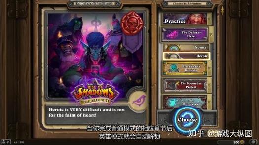 英雄恶棍游戏攻略:BOSS打法及装备获取技巧