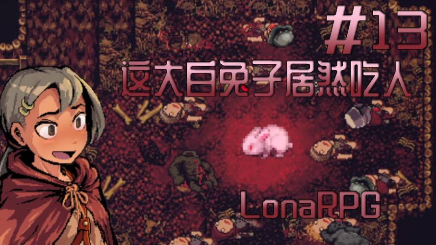 寻找洛娜的世界游戏官网？这里有你想要的！