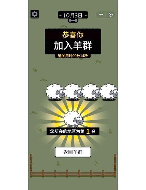 援助妊娠学院3.1：通关秘籍及隐藏要素深度解析