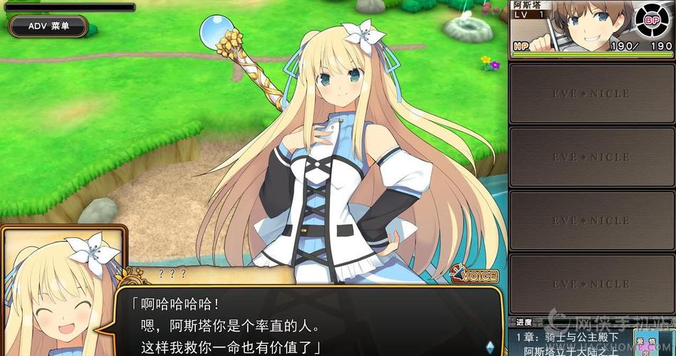 夏娃年代记2官方网站入口：体验完整游戏剧情