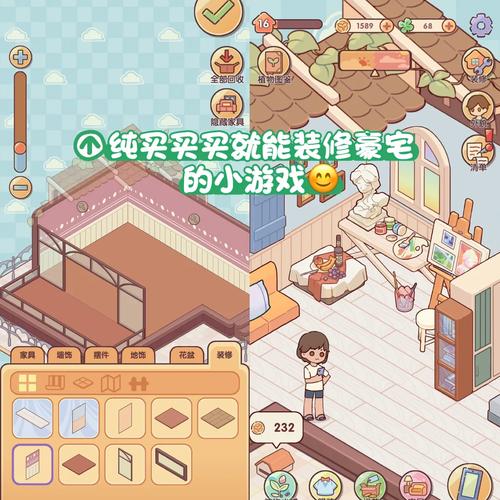 蜗居游戏下载:安卓直装版,轻松体验都市生活