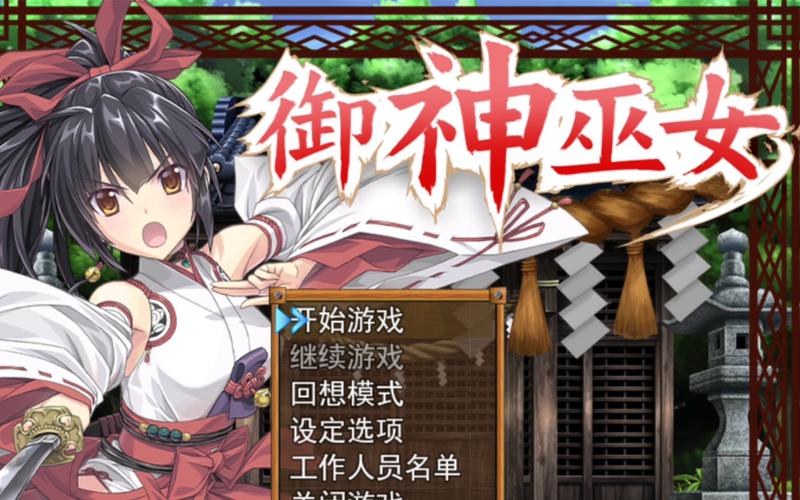 圣骑士莉雅丝杨过游戏:轻松解压的RPG游戏,值得推荐吗?