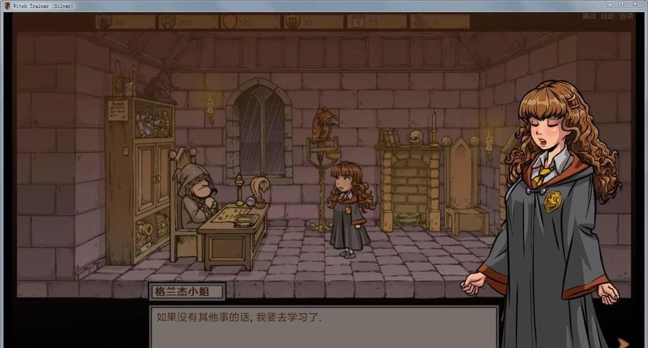 教育赫敏V1.46魔改版下载：最新正式版资源分享