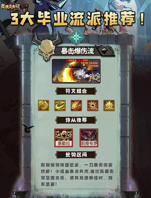 永恒的欠损游戏攻略大全：通关秘籍与隐藏要素